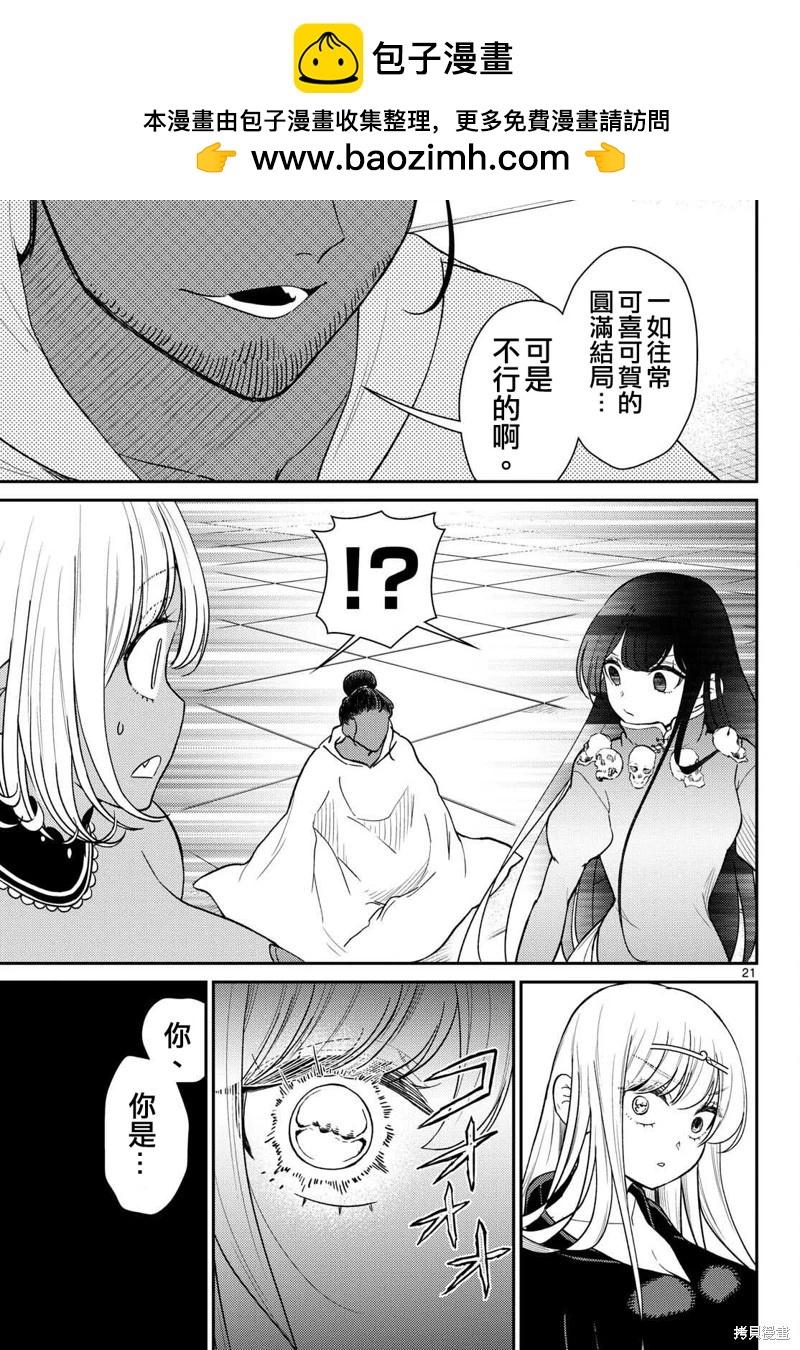 第65话20
