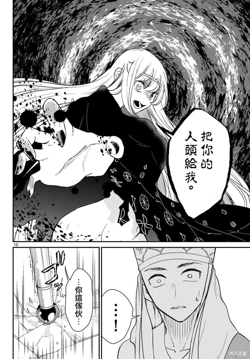 第65话9