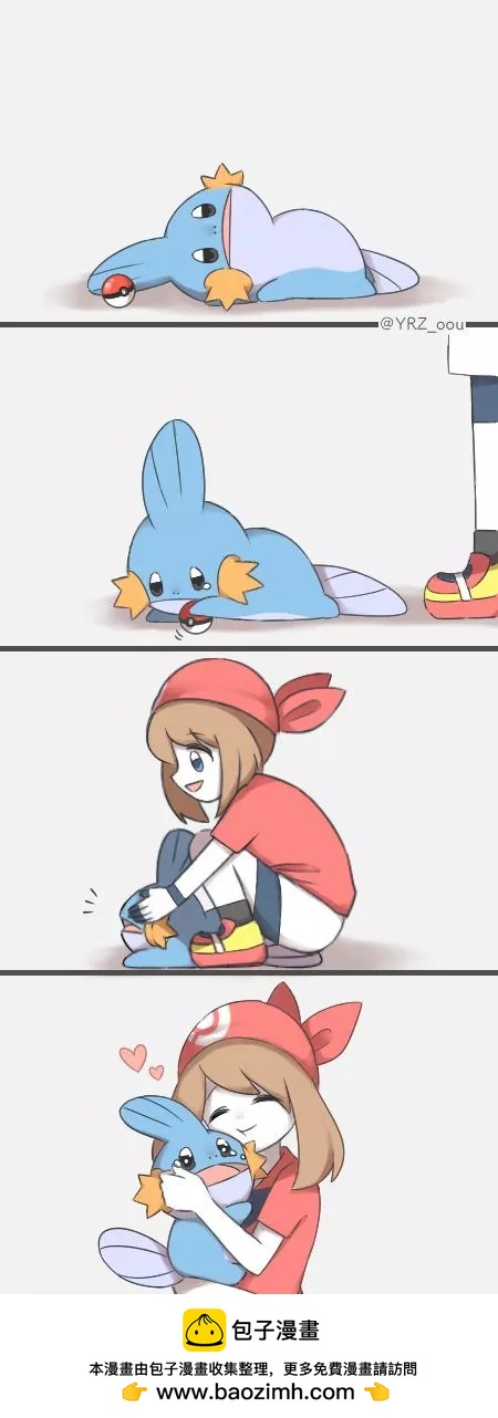 水跃鱼0