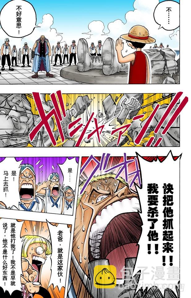 海军上校“斧手摩根”16