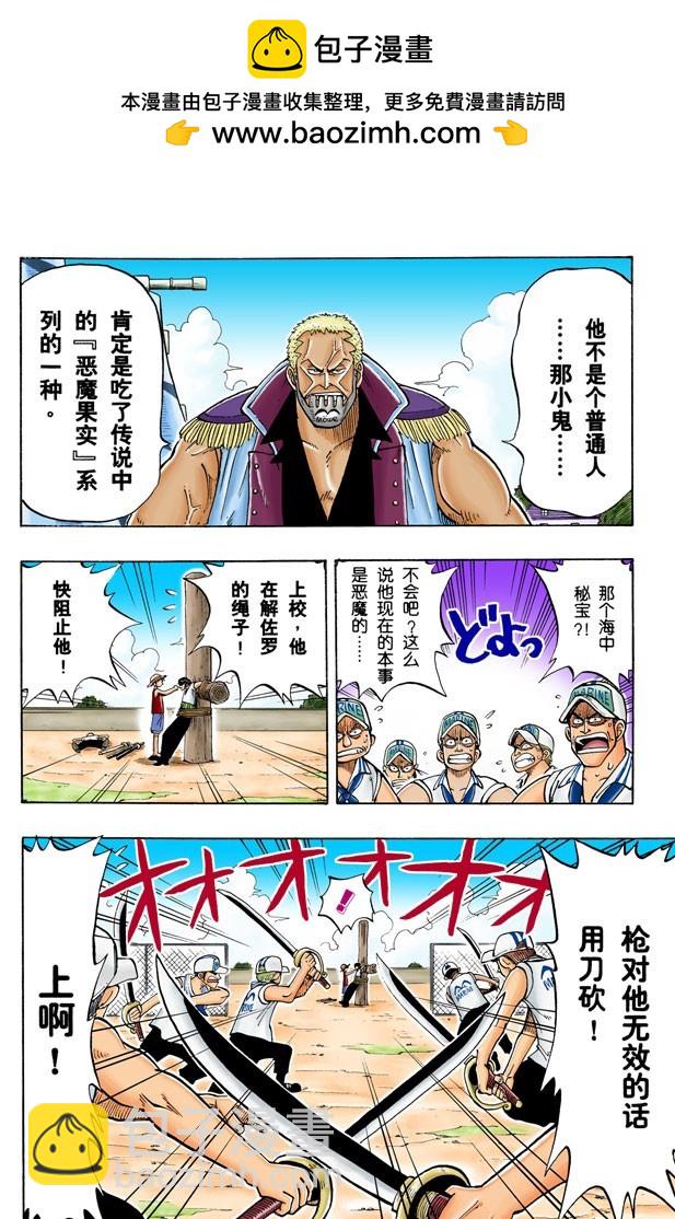 第一个人1