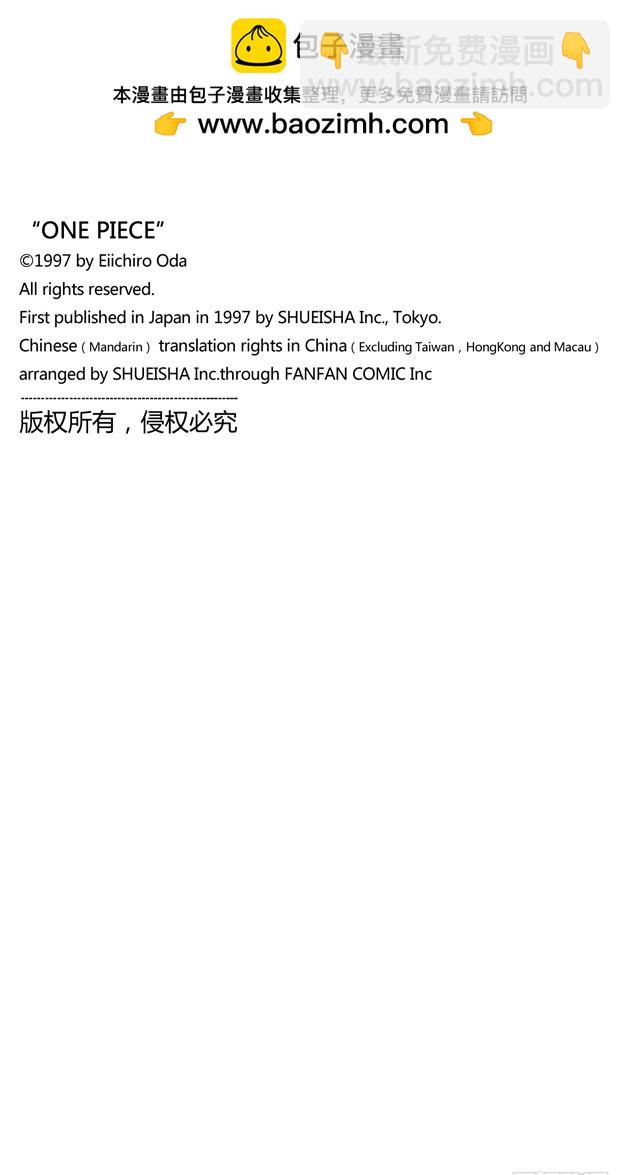 第一个人23