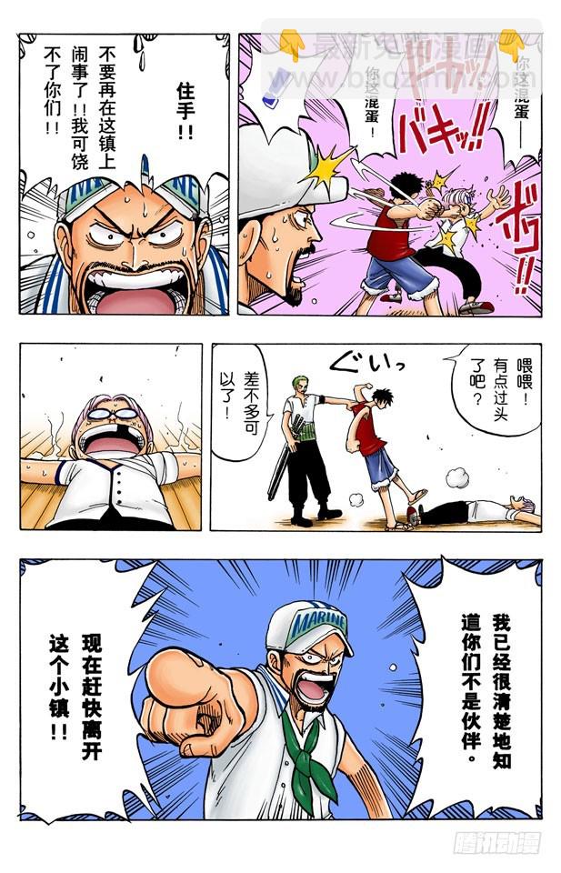朋友13