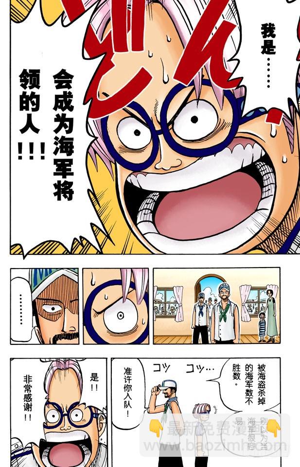 朋友16