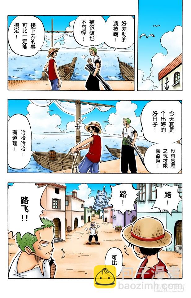 朋友17