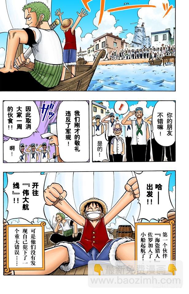 朋友19