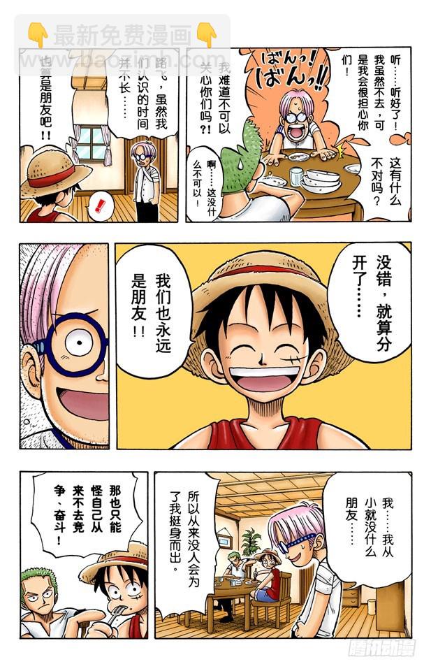 朋友5