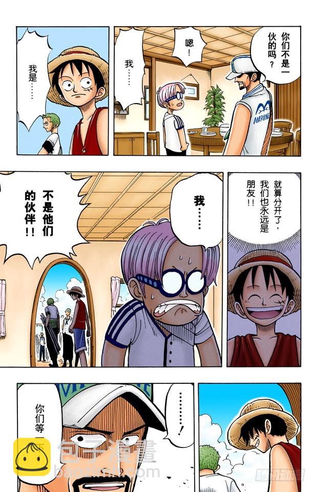 朋友9