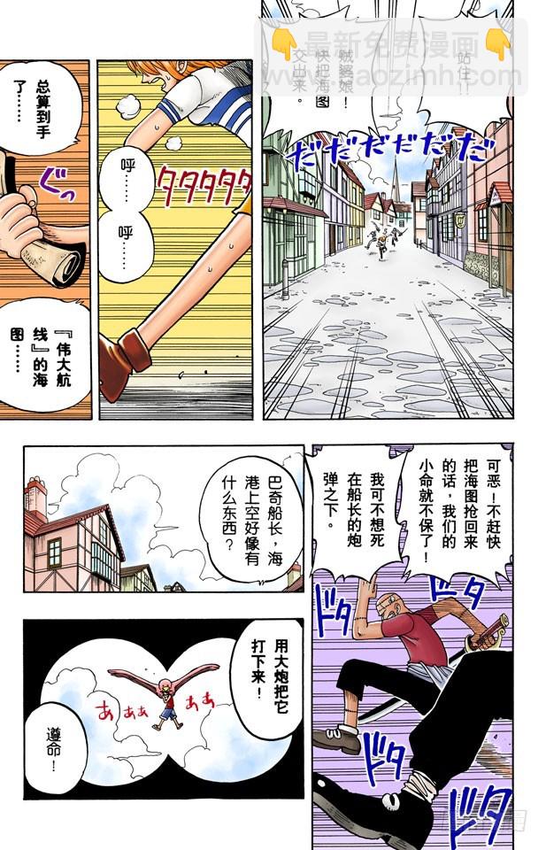 奈美出场14