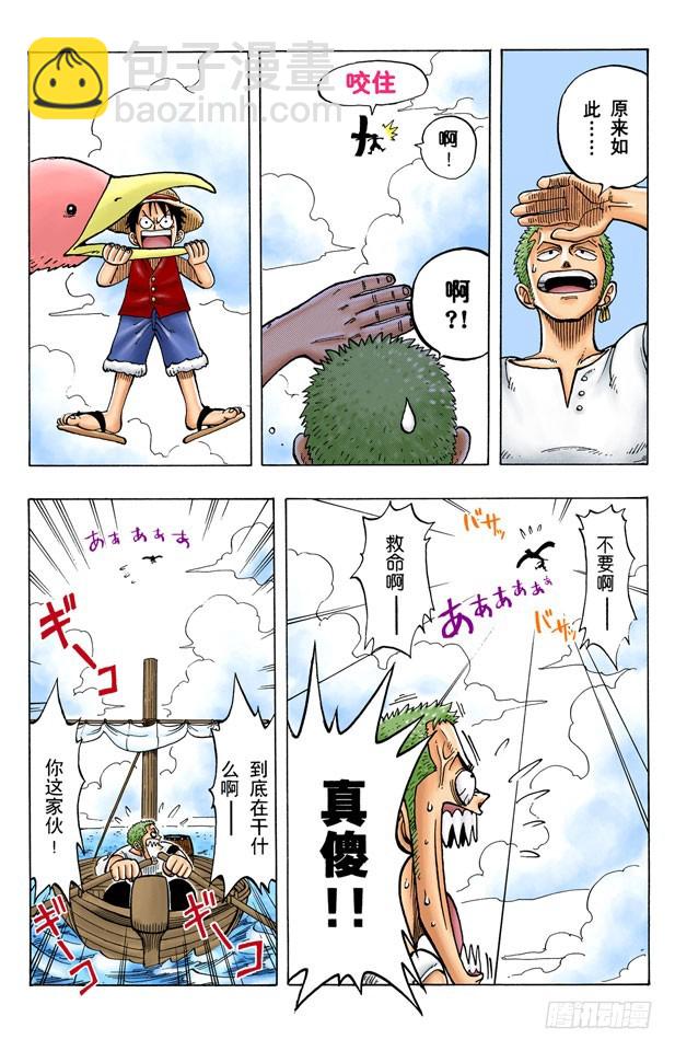 奈美出场4