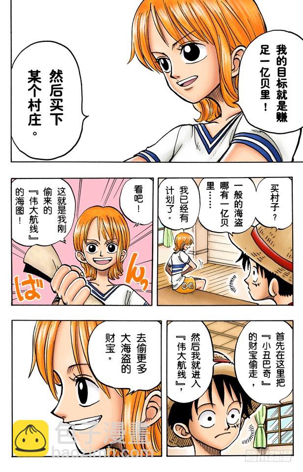 魔性之女10
