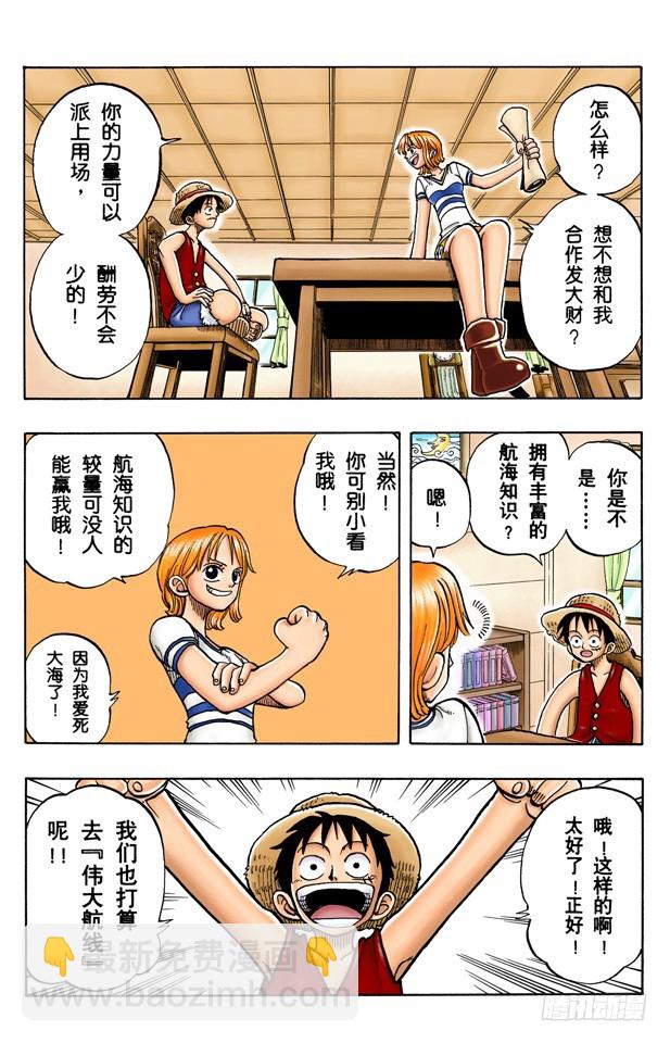 魔性之女11