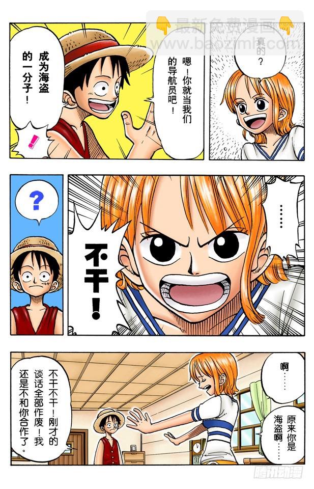 魔性之女12