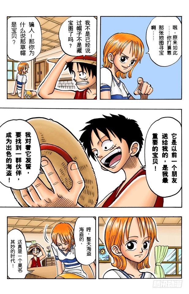 魔性之女13