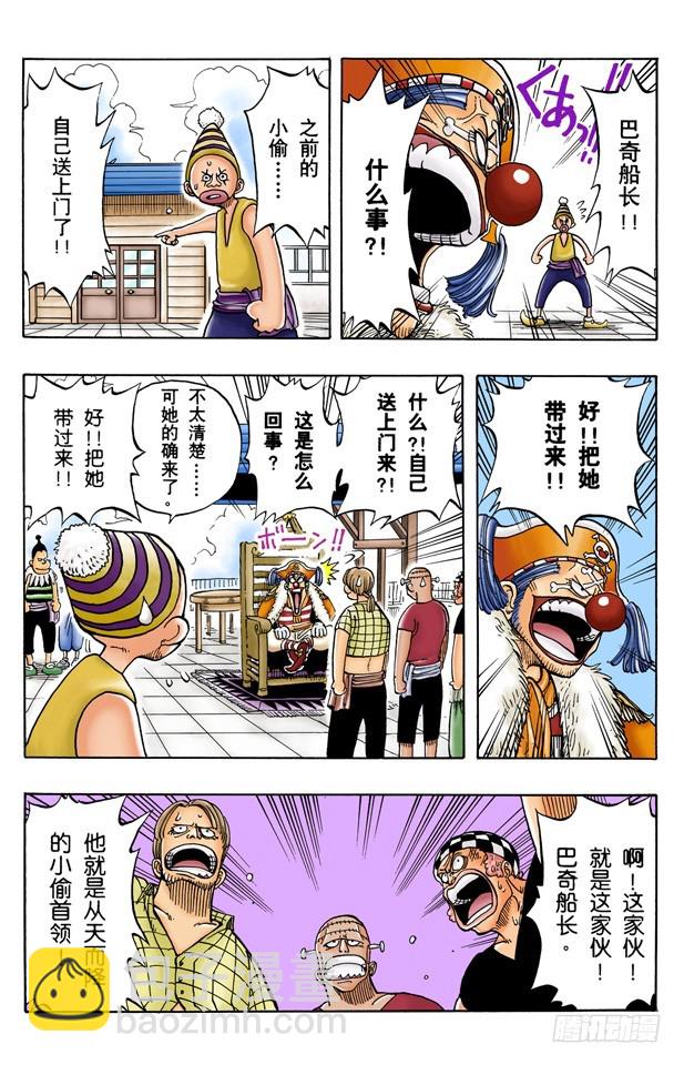魔性之女18