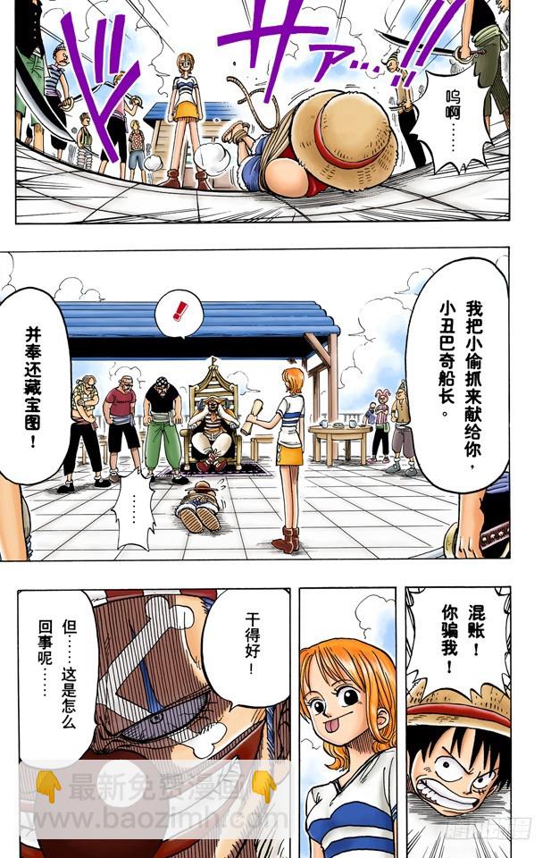 魔性之女19
