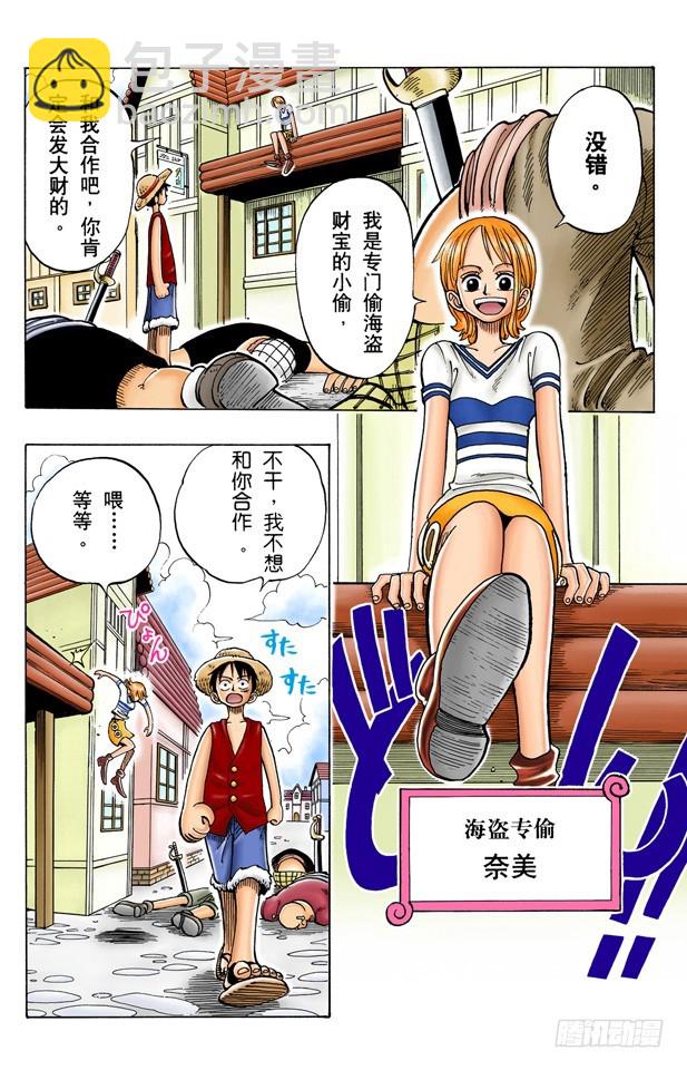 魔性之女2