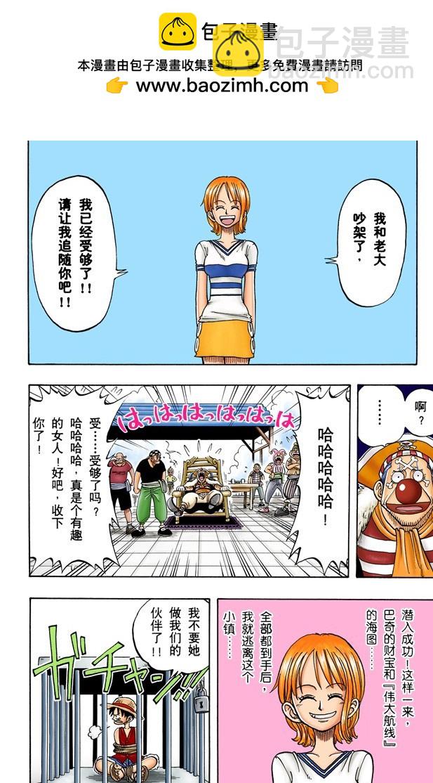 魔性之女20