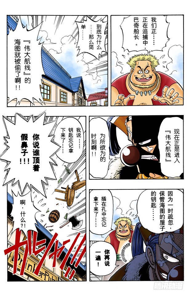 魔性之女4