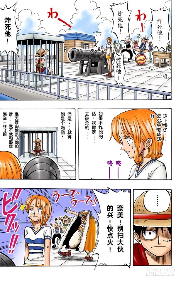酒吧事件10