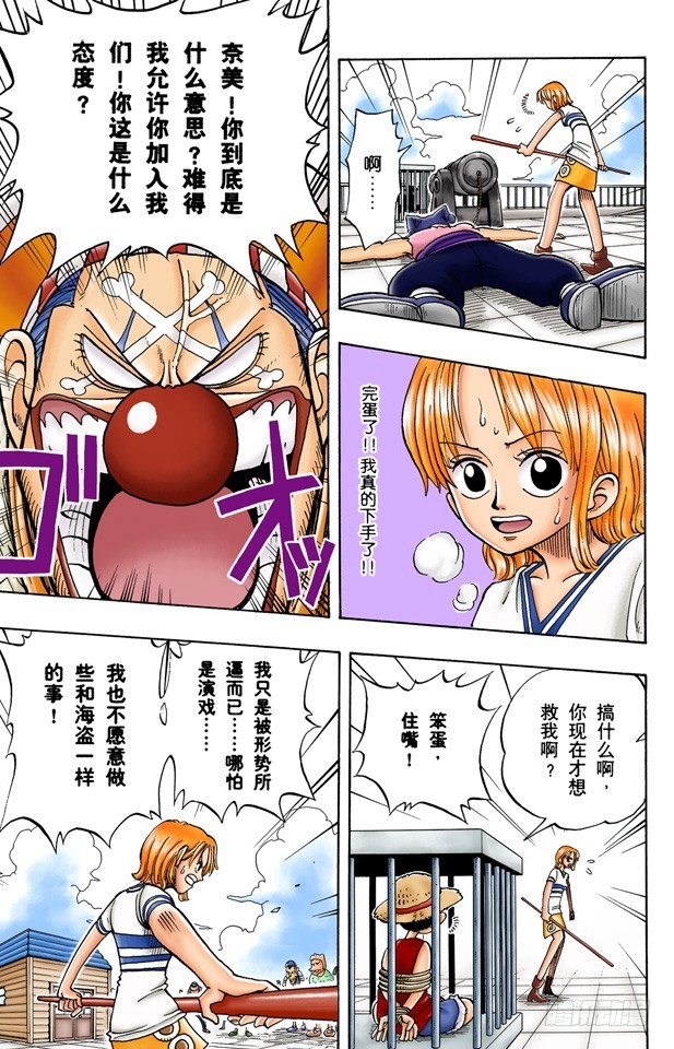 酒吧事件14