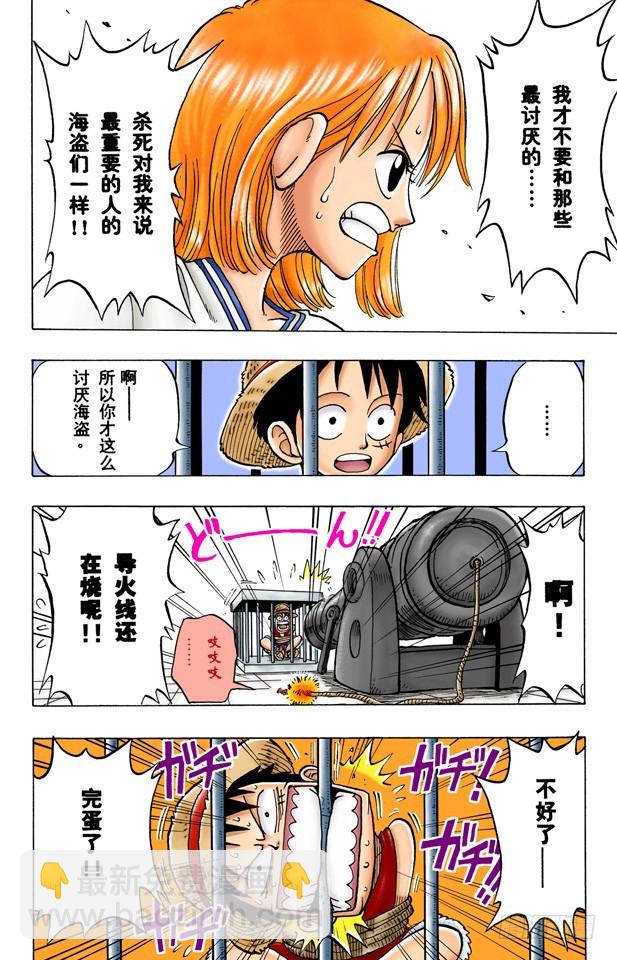 酒吧事件15
