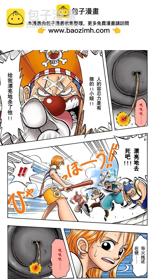 酒吧事件16