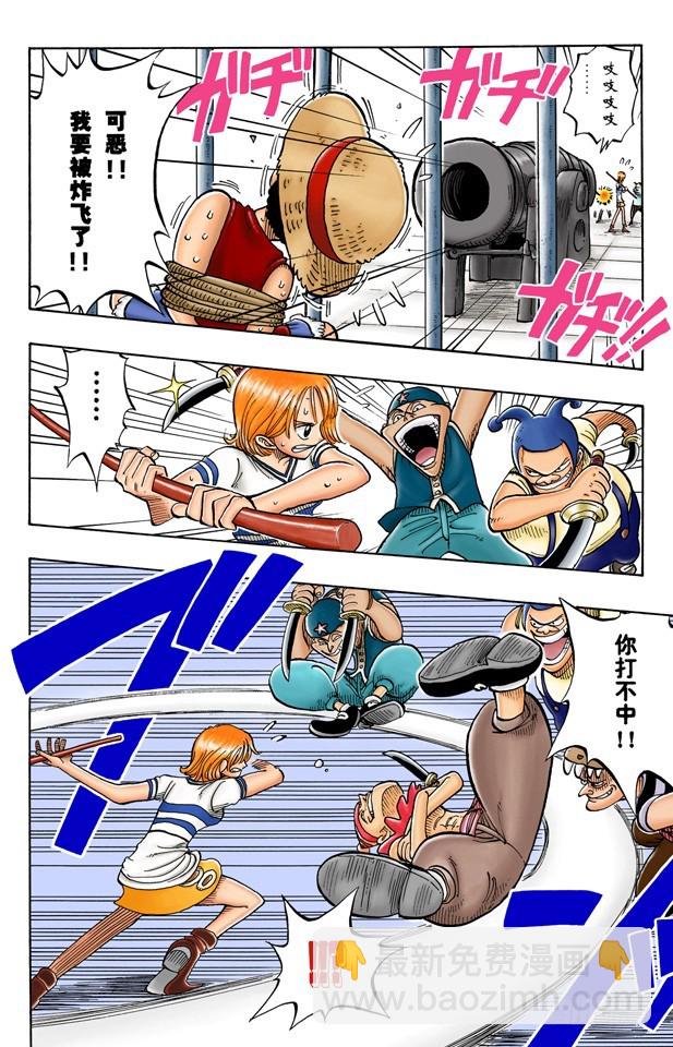 酒吧事件17