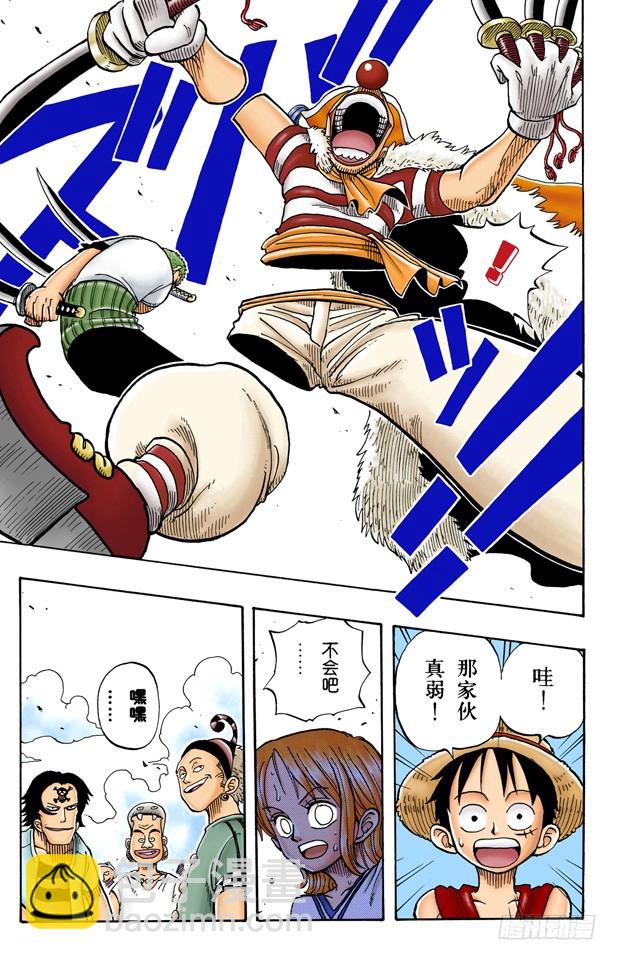 酒吧事件22