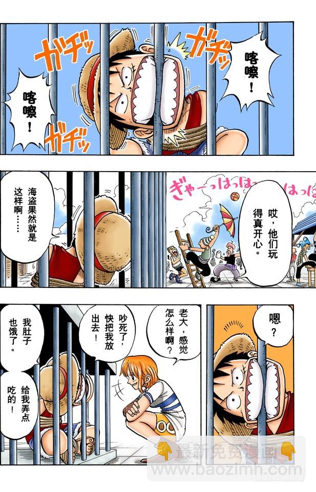 酒吧事件3