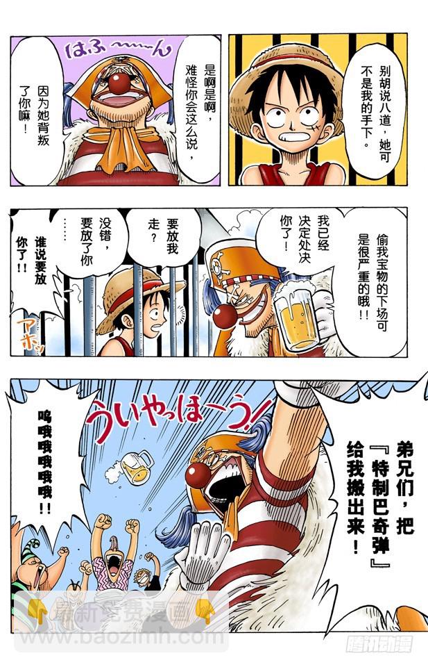 酒吧事件5