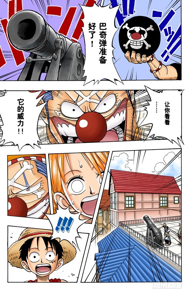 酒吧事件6