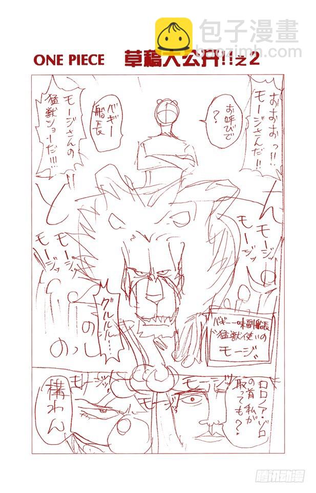 失败19