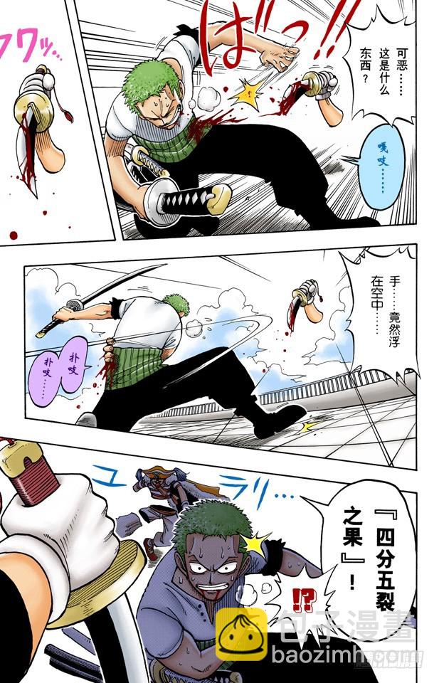 失败4