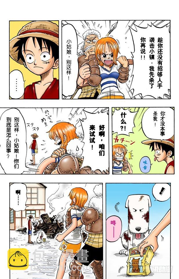 宝贝16