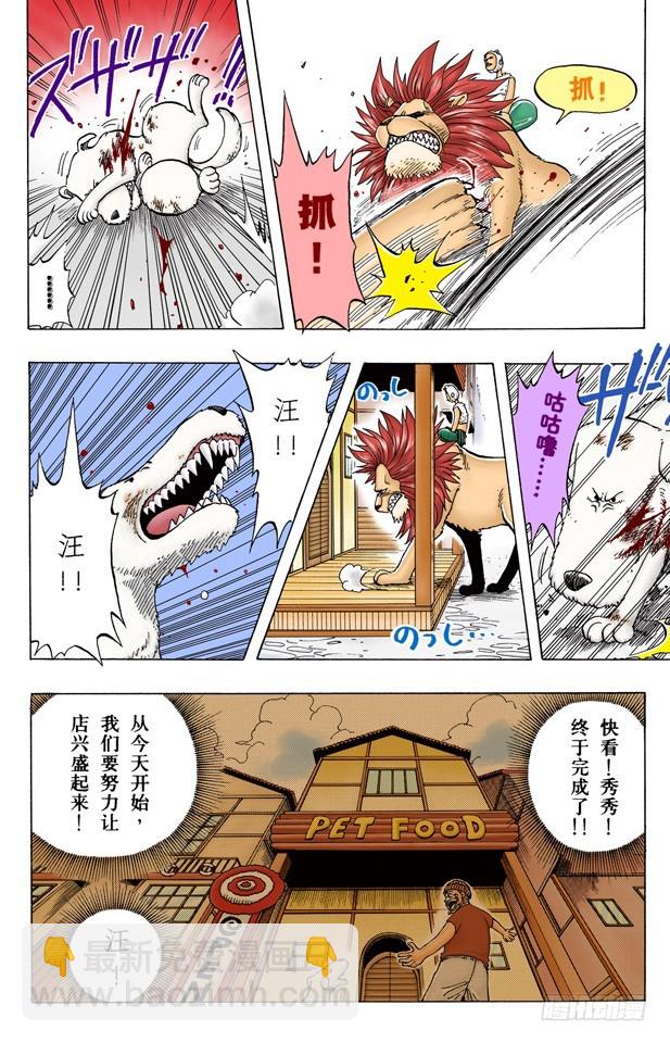 宝贝3