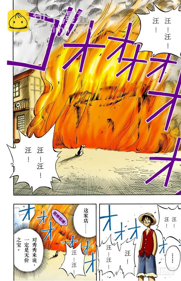 宝贝7