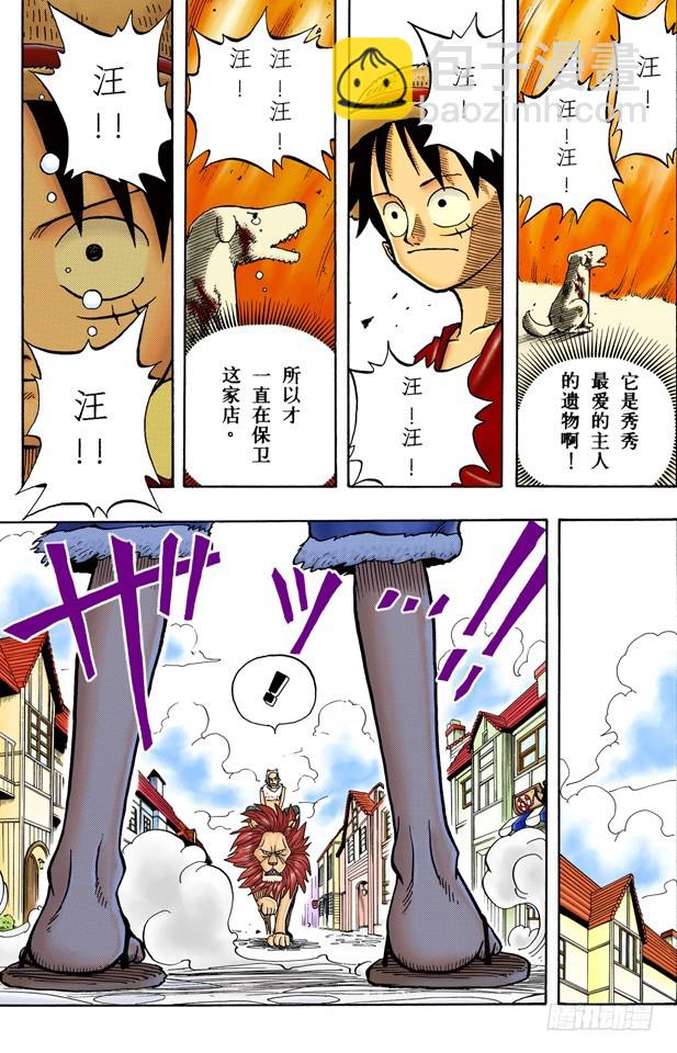 宝贝8