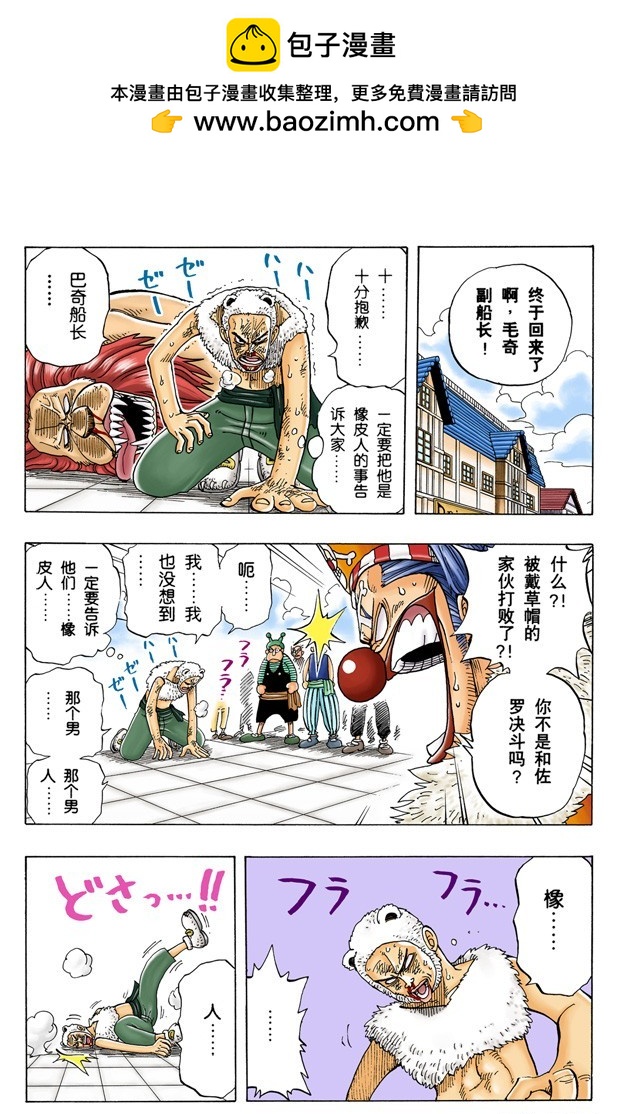 鲁莽1