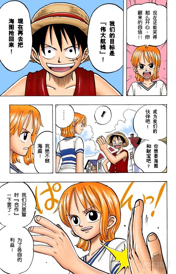 鲁莽16