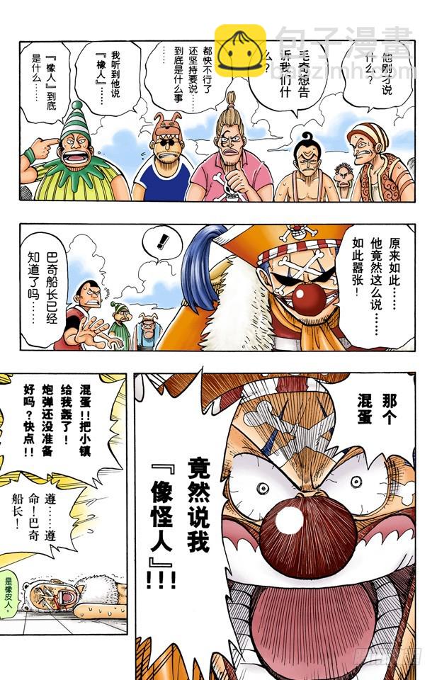 鲁莽2