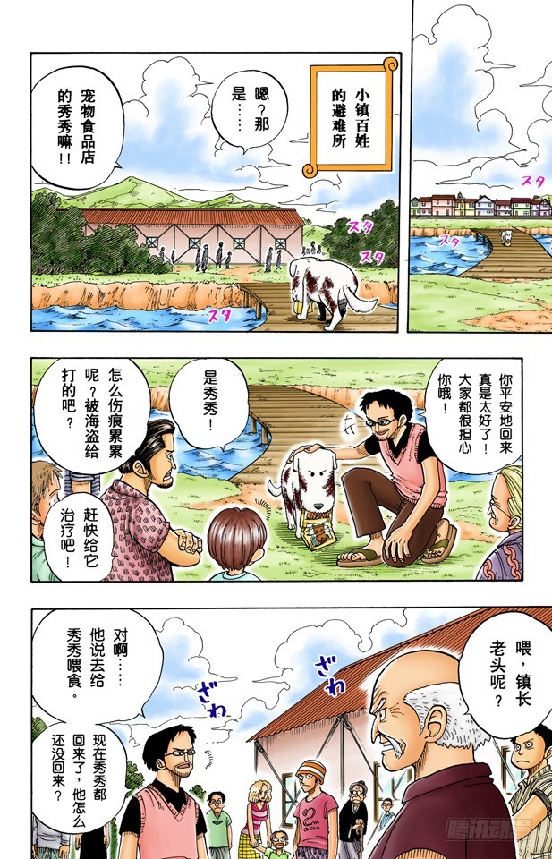 鲁莽3
