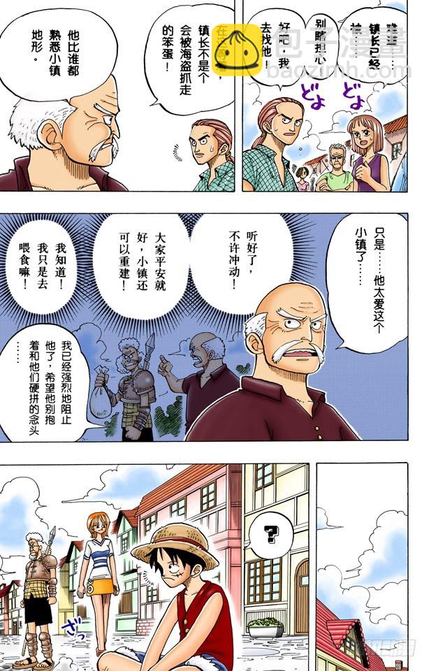 鲁莽4