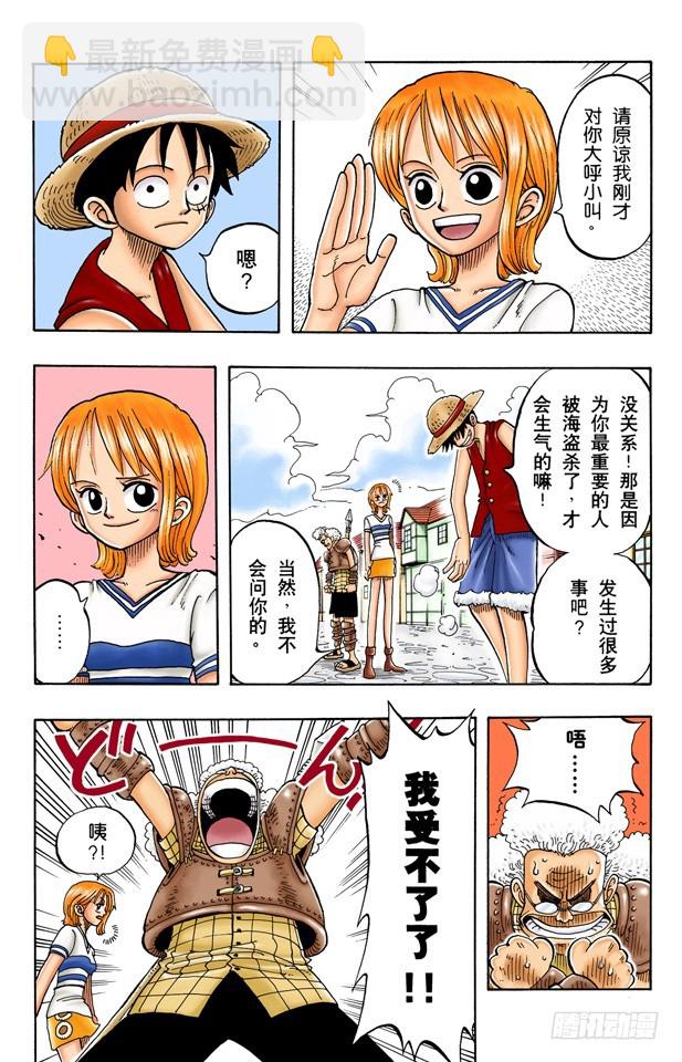 鲁莽5