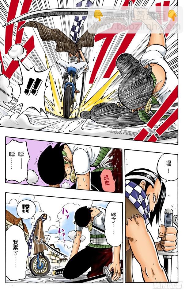 实力12