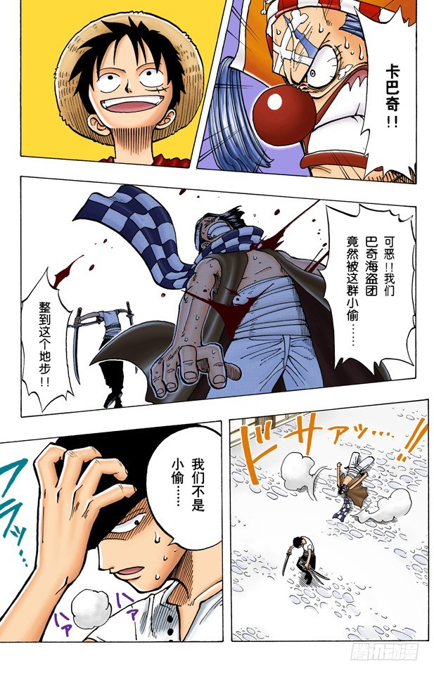 实力16