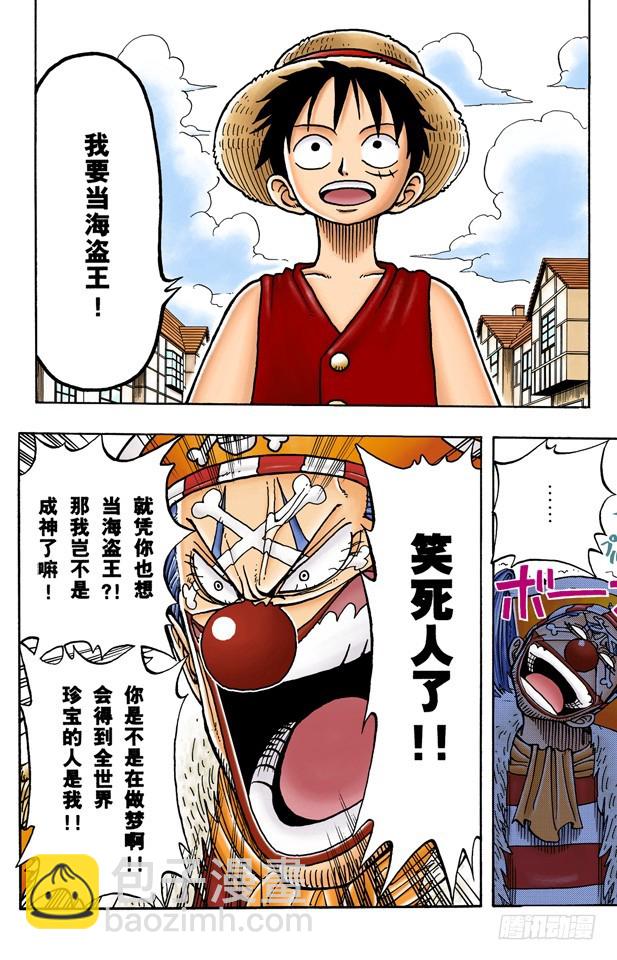实力19