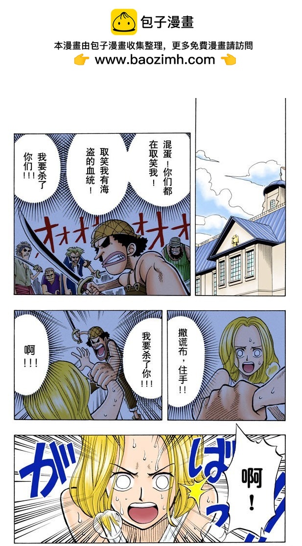 真相1