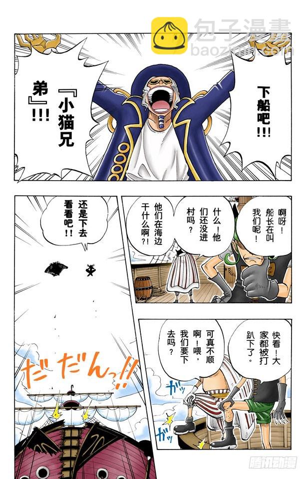 真相12