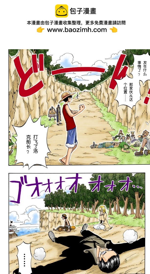 斜坡大逆转1